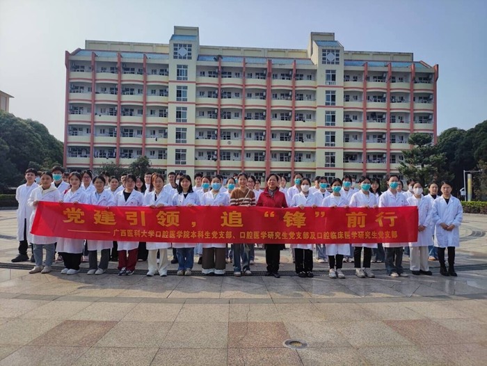 党建引领 追“锋”前行——杏吧视频
学生党支部开展“3·20世界口腔健康日”暨学雷锋主题党日活动 第 2 张