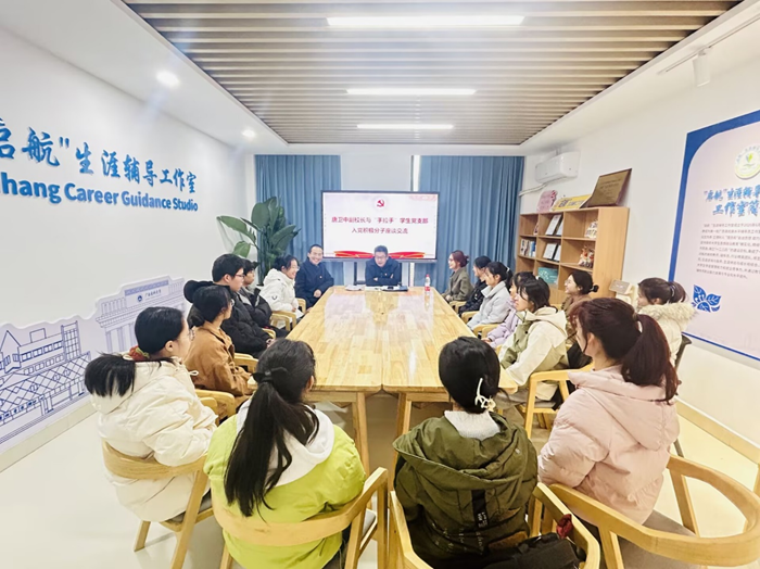 校领导深入杏吧视频
开展“手拉手”联系党支部及低年级大学生入党积极分子活动 第 2 张