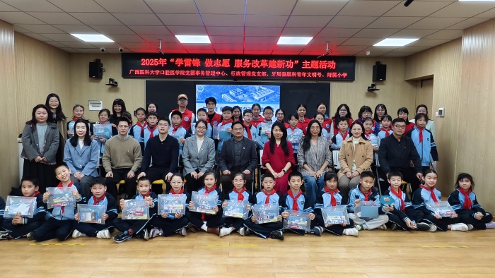 党团共建聚合力 健康护航育新风——杏吧视频
开展“学雷锋 做志愿 服务改革建新功”主题活动 第 5 张