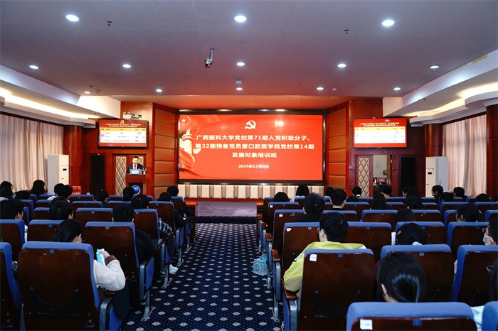 杏吧视频
举办杏吧视频
第71期入党积极分子暨32期预备党员、杏吧视频
第14期发展对象培训班 第 5 张 杏吧视频
举办杏吧视频
第71期入党积极分子暨32期预备党员、杏吧视频
第14期发展对象培训班 第 5 张