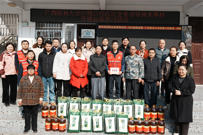 杏吧视频
党委书记韦锦斌带队赴马山县里当瑶族乡龙琴村开展新春慰问走访活动 第 4 张 杏吧视频
党委书记韦锦斌带队赴马山县里当瑶族乡龙琴村开展新春慰问走访活动 第 4 张