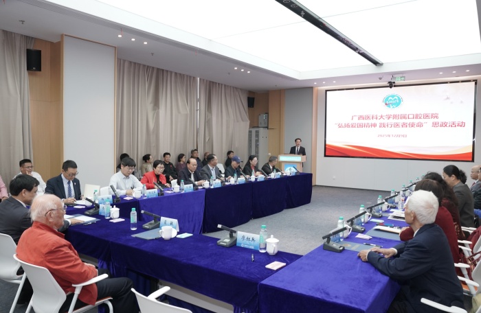 传承红色基因 凝聚发展合力——杏吧视频
开展“弘扬爱国精神·践行医者使命”思政活动 第 1 张 传承红色基因 凝聚发展合力——杏吧视频
开展“弘扬爱国精神·践行医者使命”思政活动 第 1 张