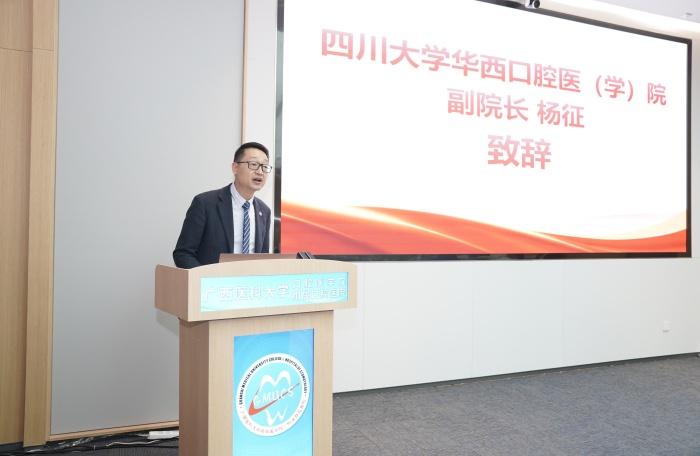 传承红色基因 凝聚发展合力——杏吧视频
开展“弘扬爱国精神·践行医者使命”思政活动 第 4 张