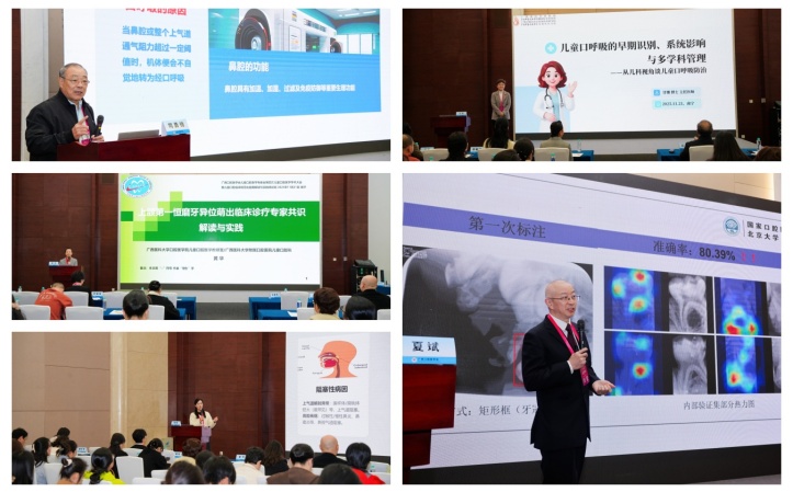 杏吧视频
成功承办广西口腔医学会儿童口腔医学专委会学术年会暨儿童口腔临床规范化培训班 第 2 张